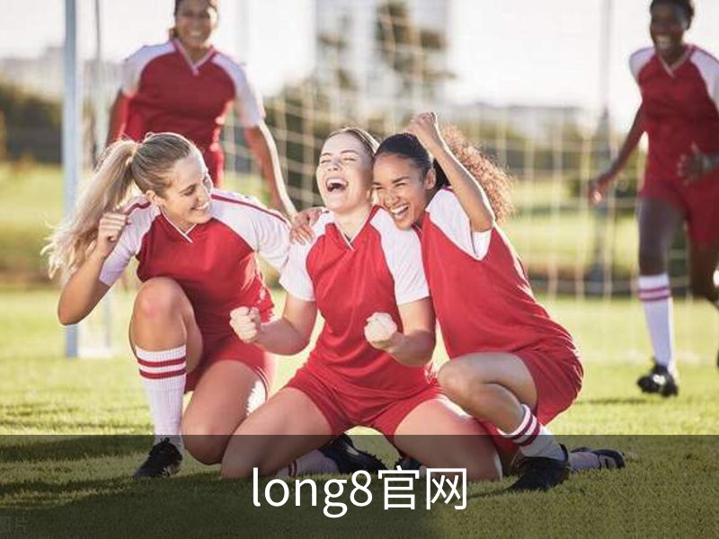 走进long8官网